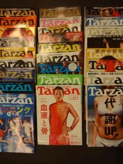 TARZAN　65冊セット　まとめ Tarzan』No.889「快適に歩く&走るシューズBOOK」。