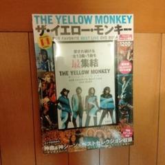 【新品未開封】ザ・イエローモンキー写真集HEAVEN DVD付録 2025年最新】THE YELLOW MONKEY HEAVENの人気アイテム - メルカリ