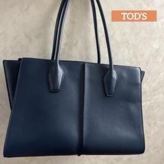 TOD'S ネイビー トートバッグ