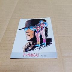 2025年最新】Yahoo!オークション -トップをねらえ! ガレージ