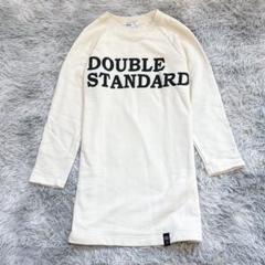 2025年最新】DOUBLE STANDARD CLOTHING レディース トレーナー