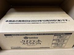 Amazon.co.jp: 【完全正規品 シュリンク付き 未開封BOX