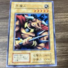 2025年最新】レベル：レベル5 遊戯王OCG デュエルモンスターズの