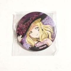 ラブライブ!サンシャイン!! 小原鞠莉 ガチャ 缶バッジ