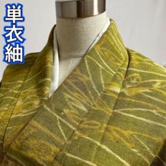 KU847 準美品 単衣 紬 身丈150.5cm 夏物 広襟 夏着物 正絹