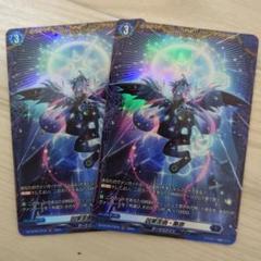 2025年最新】断罪 frの人気アイテム - メルカリ