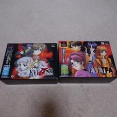 PS1 EVE ZERO (初回限定版) & EVE TFA (初回限定版)
