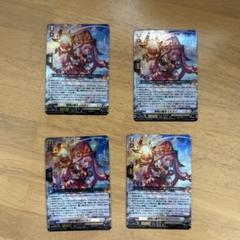 中古】ヴァンガード DZ-BT09/013[RRR]：鮮明の魔法 ビビネイ