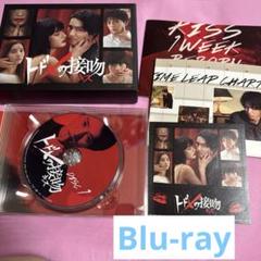 【限定値下げ】トドメの接吻 Blu-ray BOX〈6枚組〉新品未開封 1003aAAD0059_m1_a001.jpg