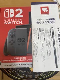 Sendico | Nintendo Switch 2