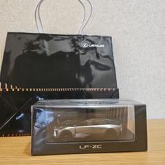 【非売品】トヨタ自動車株主総会2025 記念品ミニカー(LEXUS LF-ZC) 2025第121回 トヨタ株主総会記念品 Lexus LF-ZC ミニカー - メルカリ