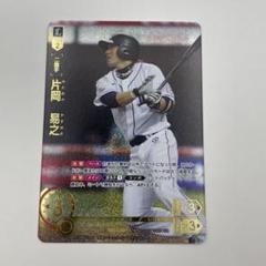 BBM片岡治大（易之）選手直筆サイン　限定30枚埼玉西武ライオンズ BBM 2012 埼玉西武ライオンズ 片岡易之 片岡治大 直筆サインカード