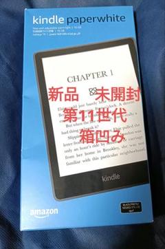 箱傷みあり　Kindle Paperwhite 16GB 11世代　広告なし 箱傷みあり Kindle Paperwhite 16GB 11世代 広告なし - メルカリ