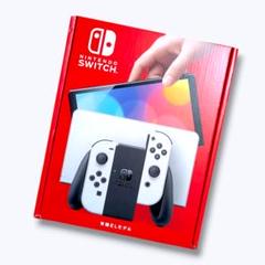 【新品】 Nintendo Switch 有機ELモデル ホワイト本体