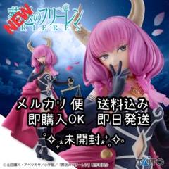 Corefulフィギュア 断頭台のアウラ（タイクレ限定）10個 タイクレ限定』葬送のフリーレンCoreful フィギュア断頭台の