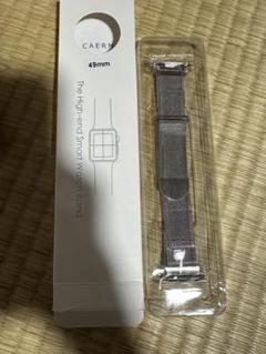 CAERMAコンパチブルApple Watchバンド49mm シルバー