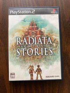 ラジアータストーリーズ 2作品 全10巻 完結 セット ラジアータストーリーズ 2作品 全10巻 完結 セット