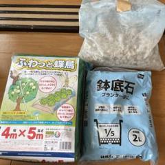 家庭菜園 鉢底石 ネット