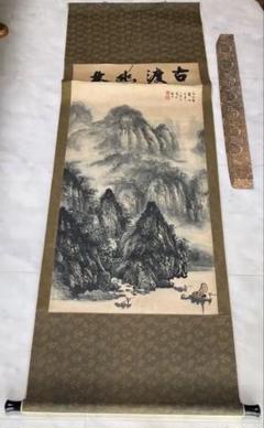 掛け軸　潑墨写清山 謝陽画 中国美術 水墨画 掛軸 山寨雲図 謝陽画 山水 箱付き 年代物 米坐