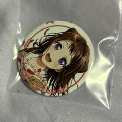 【非売品】 戸山香澄 赤い羽根募金 缶バッジ Bang Dream! バンドリ 戸山香澄 赤い羽根募金 缶バッジ Bang Dream! バンドリ - メルカリ