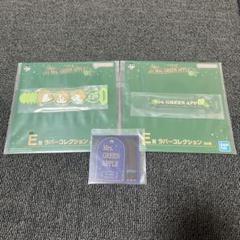 Mrs.GREEN APPLE 一番くじ　E賞