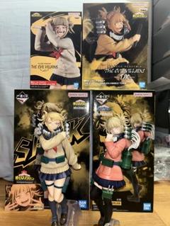 トガヒミコ　一番くじ・プライズフィギュア5点&アクリルスタンド　まとめ売り 中古】【破損あり】H賞 トガヒミコ ;figure 「一番くじ 僕の
