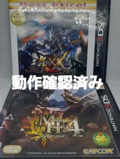 モンスターハンター　ダブルクロス&MH4セット　Nintendo 3DS