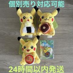 2025年最新】ポケモンセンター ナゴヤの人気アイテム - メルカリ