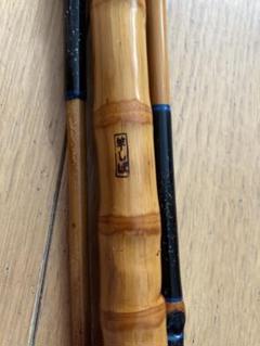 東正作 江戸和竿 手バネ中通し竿 印籠継 紅塗口巻 270cm 3本継 穂先入筒 東正作 江戸和竿 手バネ中通し竿 印籠継 紅塗口巻 270cm 3本継