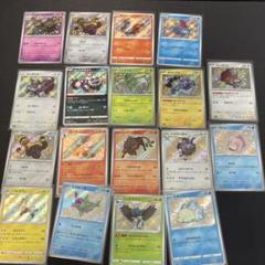 ポケモンカード まとめ売り - メルカリ