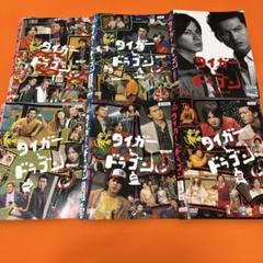 2025年最新】タイガー＆ドラゴンDVDの人気アイテム - メルカリ
