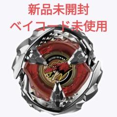 2025年最新】ティラノビート 4-70qの人気アイテム - メルカリ