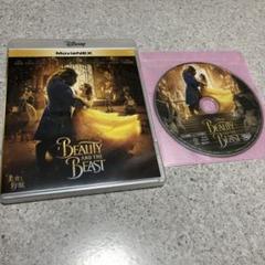 美女と野獣 MovieNEX('17米) DVDのみ