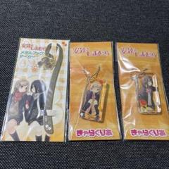 2025年最新】安達としまむら キーホルダーの人気アイテム - メルカリ