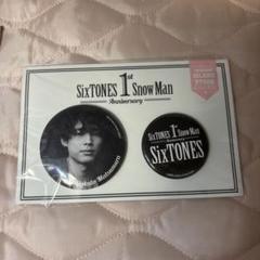 2025年最新】松村北斗 缶バッジの人気アイテム - メルカリ