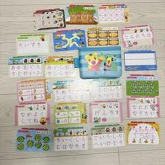 125) 専用ページ　すてっぷ　エデュトイ　 ひらがななぞりん　フルセット ひらがななぞりん｜4歳・5歳の通信教育 こどもちゃれんじ