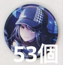 予約商品】グリッター缶バッジ イベントイラストコレクション