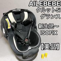 2025年最新】クルット 5iの人気アイテム - メルカリ