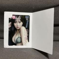田中美久 QUOカード 500円 BOMB 2月号 当選品 田中美久 QUOカード 500円 BOMB 2月号 当選品 - メルカリ