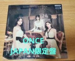 2025年最新】MiSaMo masterpiece once japan限定盤の人気