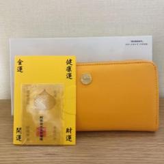 新品未使用 黄虎發財財布、金運護符 2点セット