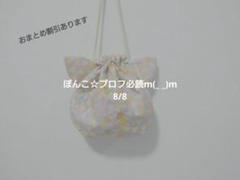 もも@プロフ必読お願いいたします!! ぽんこ☆プロフ必読m(_ _)m様@1200 - メルカリ
