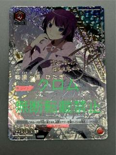 ユニオンアリーナ ガロウ パラレル 星2 ファッション SR星2 葛城リーリヤ パラレル ユニオンアリーナ