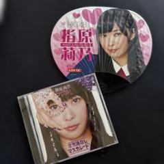 指原莉乃　サイン付き　2011年　カレンダー　入手困難　AKB48　HKT48 指原莉乃 サイン付き 2011年 カレンダー 入手困難 AKB48 HKT48