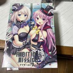 ARS10+】お世話好き 小瀬 葉月 サガプラネッツ 着せ替えコラボパック