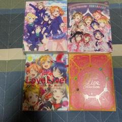 ラブライブ!セット