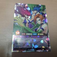 ハーピィレディ1・2・3 オーバーラッシュレア