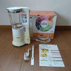 Amazon | 象印 ミキサー クリーニング機能 0.75L イエロー BM