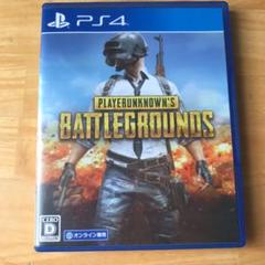 PLAYERUNKNOWN’S BATTLEGROUNDS