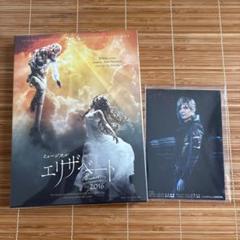 エリザベート 東宝 White version Amazon.co.jp: DVD ミュージカル エリザベート White version : DVD